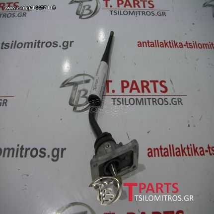 Επιλογέας ταχυτήτων Toyota Hilux 4X2 LN145 1998-2001