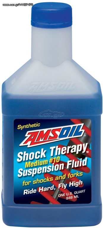 Λάδι μπροστινού συστήματος Amsoil 10w suspension fork oil SHOCK THERAPY MEDIUM 
