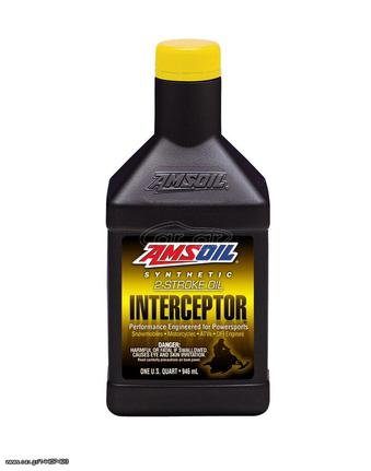 Λάδι μίξης Ams synthetic Interceptor 2 cycle Amsoil