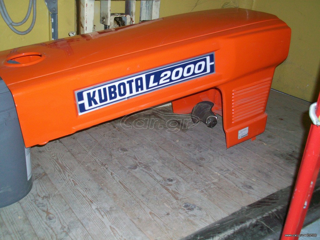 ΚΑΠΩ KUBOTA