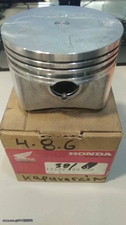 ΚΑΙΝΟΥΡΙΟ ΣΕΤ ΠΙΣΤΟΝΙ ΚΑΙ ΕΛΑΤΗΡΙΑ HONDA ΓΝΗΣΙΟ 13102-429-000 ΓΙΑ XR500,FT500