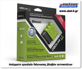 Διαγνωστικό μοτοσυκλετών BMW OBDLink LX με καλώδιο-thumb-2