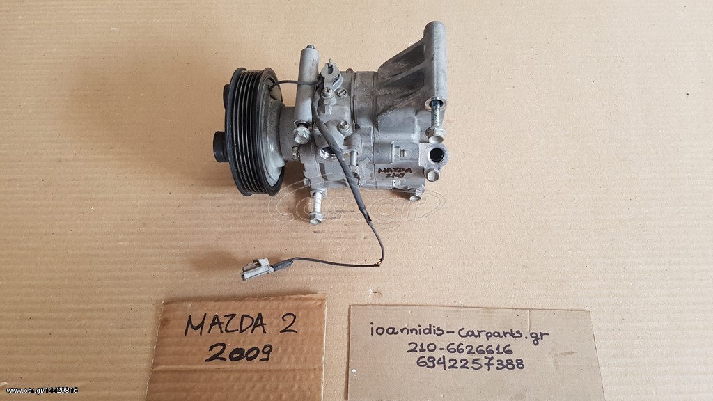 MAZDA 2 2009 ΚΟΜΠΡΕΣΣΕΡ A/C