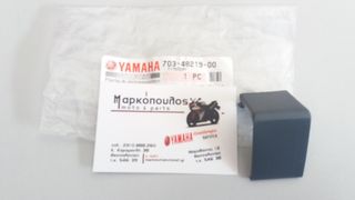 ΚΑΠΑΚΙ ΧΕΙΡΙΣΤΗΡΙΟΥ YAMAHA "703"