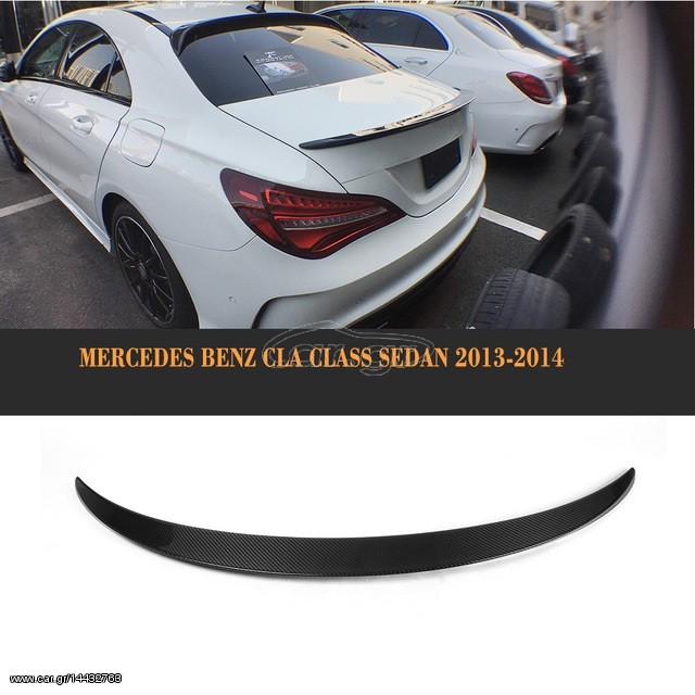 Αεροτομή Mercedes CLA W117 