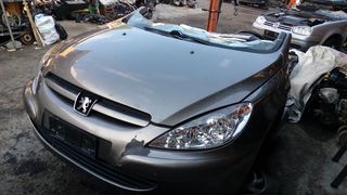 Τροπετο μπροστά πεζο 307 Σεντάν βενζίνη