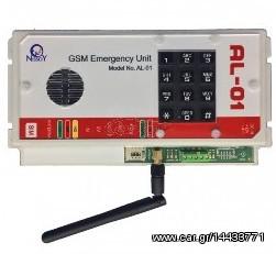 Πολυλειτουργική συσκευή GSM Χρονοδιακόπτης, Συναγερμός, και Συσκευή Βοήθειας Ηλικιωμένων Με Χρήση Κινητού AL-01
