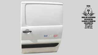 ΠΟΡΤΑ ΠΛΑΙΝΗ ΑΡΙΣΤΕΡΗ CITROEN JUMPY - FIAT SCUDO - PEUGEOT EXPERT 2007-16  Καλέστε για τιμή. Seval parts