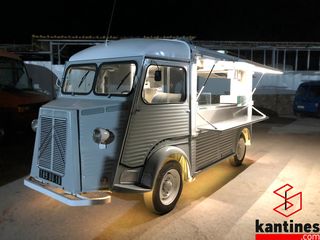 Καντίνα Citroen 1973 HY Willy food truck-thumb-2