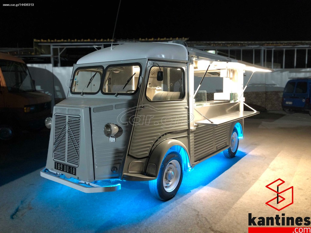 Καντίνα Citroen 1973 HY Willy food truck