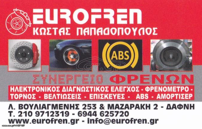 ΜΟΝΑΔΑ ABS FIAT 500 51880815