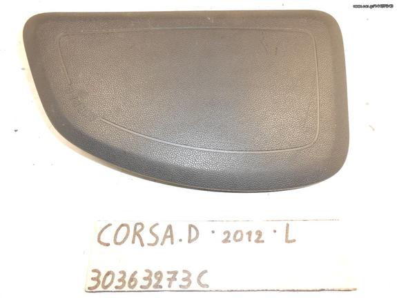 AIRBAG ΚΑΘΙΣΜΑΤΟΣ OPEL CORSA-D TOY 2012 -L- , 30363273C