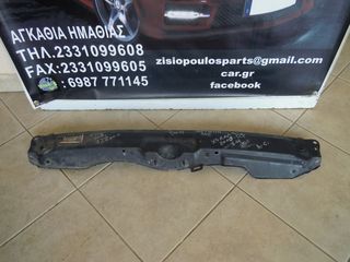ΜΕΤΩΠΗ ΑΝΩ CITROEN XSARA II ΓΝΗΣΙΑ 2000-2005 (int 1)