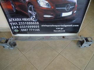 ΤΡΑΒΕΡΣΑ ΨΥΓΕΙΟΥ+ΚΟΝΤΡΕΣ ΚΑΤΩ ΓΝΗΣΙΑ RENAULT LAGUNA 2001-2005 <int 1>