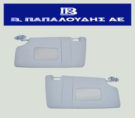 Σκιάδια / αλεξήλια σετ Ford Focus 1998-2004 (ειδική προσφορά)