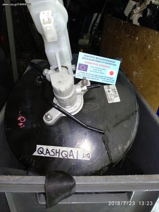 Qashqai '07-'13 σεβρόφρενο κομπλέ 