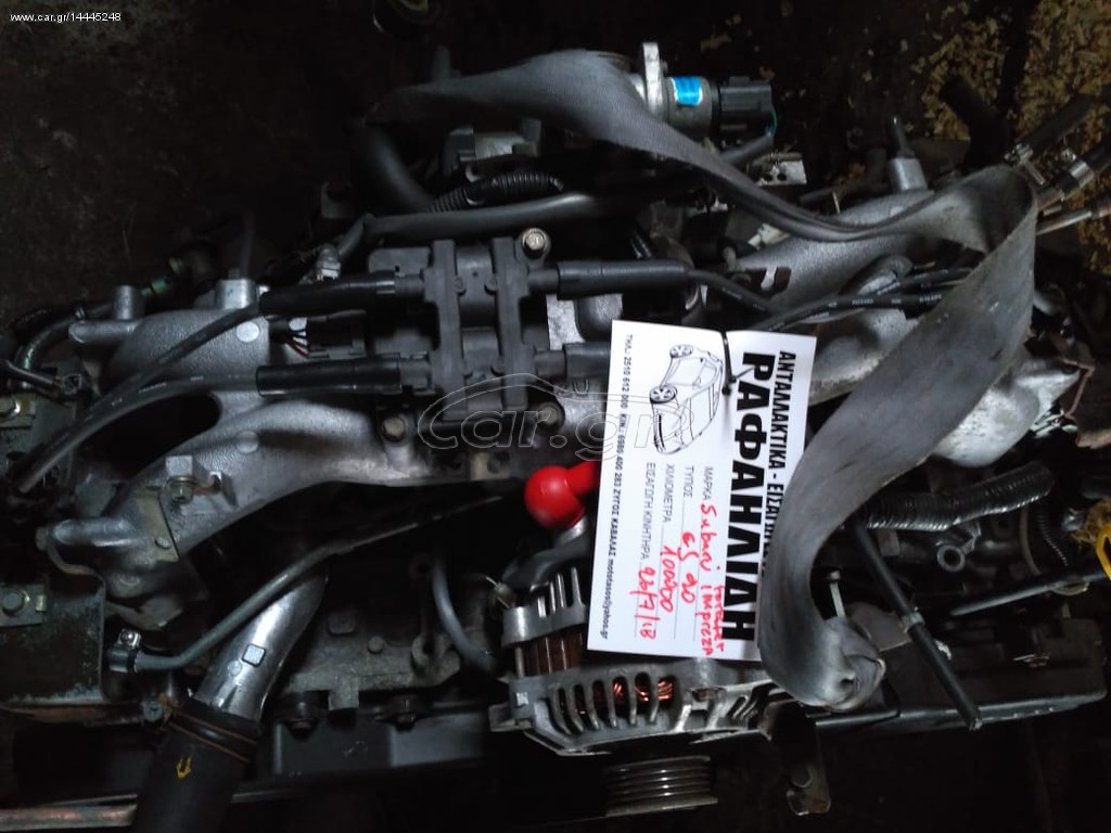 Ej20  κινητήρας Subaru Forester Impreza 