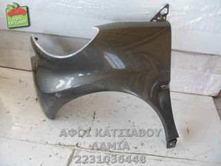 ΦΤΕΡΟ ΕΑ SMART FORTWO COUPE 451 mhd 1.0 71 HP