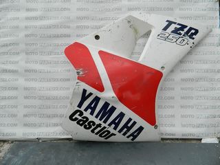 YAMAHA TZR 250 1KT 87 FAIRING ΔΕΞΙ 