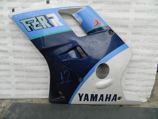 YAMAHA FZR 250 ΑΛΟΙΘΩΡΟ FAIRING ΑΡΙΣΤΕΡΟ ΧΡΗΖΕΙ ΕΠΙΣΚΕΥΗΣ