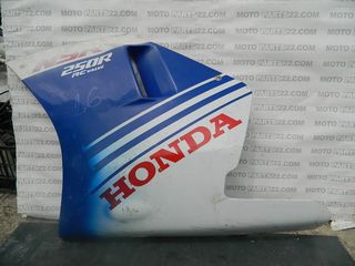 HONDA NSR 250 88 KV3 FAIRING ΑΡΙΣΤΕΡΟ  