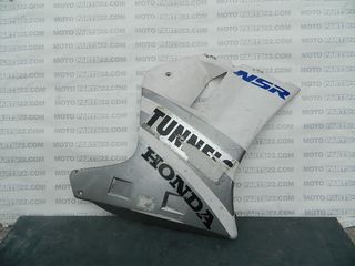 HONDA NSR 50 NSR 80 88 FAIRING ΔΕΞΙ 