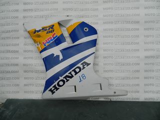 HONDA NSR 50 NSR 80 88 FAIRING ΑΡΙΣΤΕΡΟ 