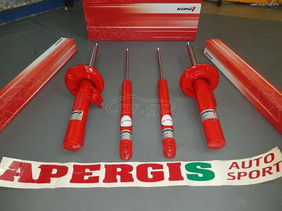 *ΠΡΟΣΦΟΡΑ ΜΗΝΟΣ* ΑΜΟΡΤΙΣΕΡ KONI SPECIAL ACTIVE ΓΙΑ SEAT ALTEA 04-15 --AUTO APERGIS SPORT
