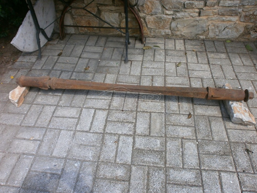 άξονας απο κάρο