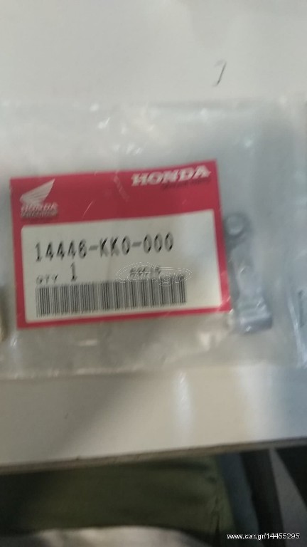 14446-KK0-000 ΚΑΙΝΟΥΡΙΟ ΗΟΝDA ΓΝΗΣΙΟ ΚΟΚΟΡΑΚΙ ΓΙΑ XR250R