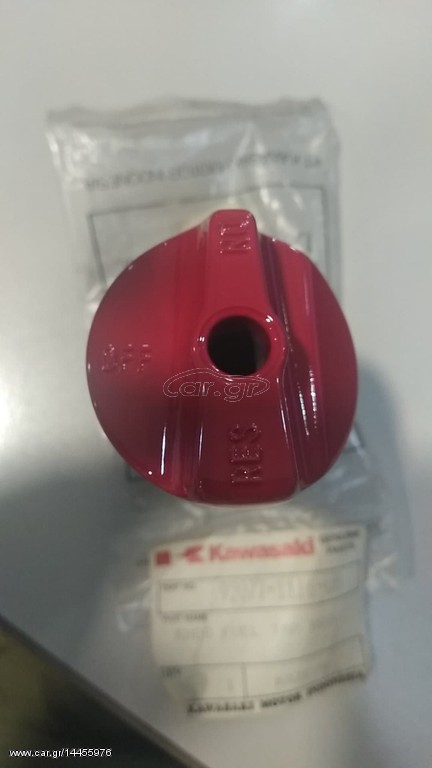 92077-1116-U8 KAIΝΟΥΡΙΑ ΓΝΗΣΙΑ KAWASAKI ΤΑΠΑ ΡΟΥΜΠΙΝΕΤΟΥ ΚΑΥΣΙΜΟΥ ΚΟΚΚΙΝΗ ΓΙΑ KAZE R