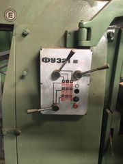 Φρέζα Βουλγαρίας ΦΥ321 -thumb-1