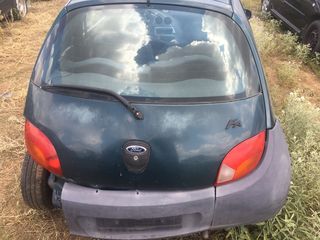 Ford ka μόνο για ανταλλακτικά