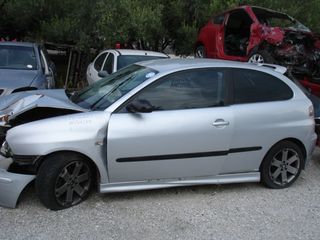 ΣΑΣΜΑΝ IBIZA BBZ