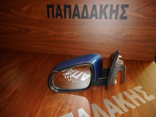 Opel Karl 2015-2018 ηλεκτρικός καθρέπτης αριστερός μπλε