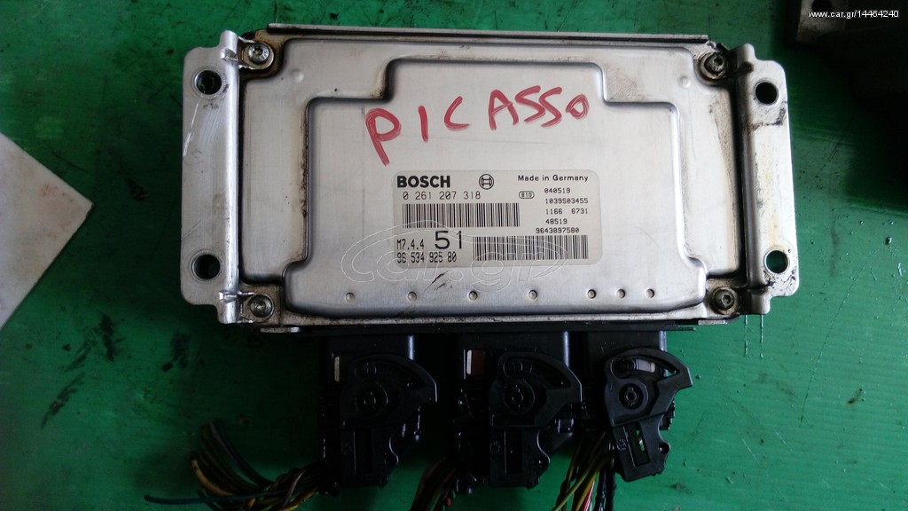 Ενγεφαλοσ chitroen picaso