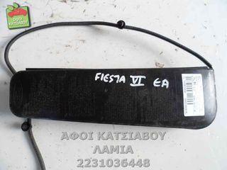 ΠΛΑΙΝΟΣ ΑΕΡΟΣΑΚΟΣ ΟΔΗΓΟΥ FORD FIESTA VI 1.25