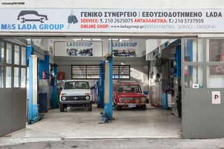 ΑΣΦΑΛΕΙΑ ΒΑΛΒΙΔΩΝ ΕΙΣΑΓΩΓΗΣ-ΕΞΑΓΩΓΗΣ  LADA NIVA 1700cc/1600cc ΓΝΗΣΙΑ AVTOVAZ  LADA -thumb-6