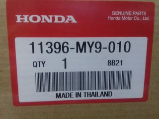 HONDA CB400SF/ CB-1/ CBR400RR/ CBR600F ΦΛΑΝΤΖΑ ΚΑΠΑΚΙΟΥ ΣΥΜΠΛΕΚΤΗ ΓΝΗΣΙΑ-thumb-1