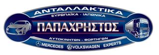 ΤΟΥΡΜΠΟ IVECO DAILY-thumb-1