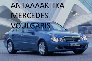 Καινουργιος Λεβιες Ταχυτητων Με Φουσκα Mercedes W202 C180 93-00 W210 E200 96-02 W208 CLK200 96-02 5 Ταχυτου και 6 Ταχυτου-thumb-3