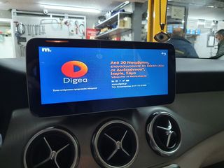 Bizzar Mercedes NTG5 Navigation Multimedia station*.autosynthesis-thumb-6