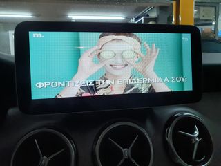 Bizzar Mercedes NTG5 Navigation Multimedia station*.autosynthesis-thumb-7