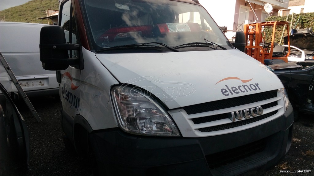 Τρομπέτα μπροστά iveco 08