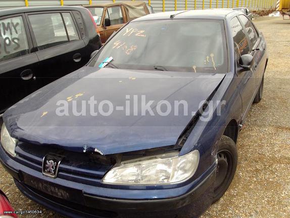 PEUGEOT 406 (ΑΝΤΑΛΛΑΚΤΙΚΑ)