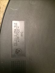 ΒΑΣΗ ΡΕΖΕΡΒΑΣ BMW E46    1 094 912-thumb-1
