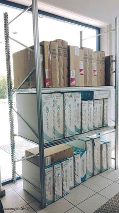 ΚΑΙΝΟΥΡΓΙΟ ΨΥΓΕΙΟ NISSAN VANETTE CARGO