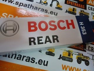 Υαλοκαθαριστήρας πίσω παρμπρίζ Bosch REAR H353 35cm