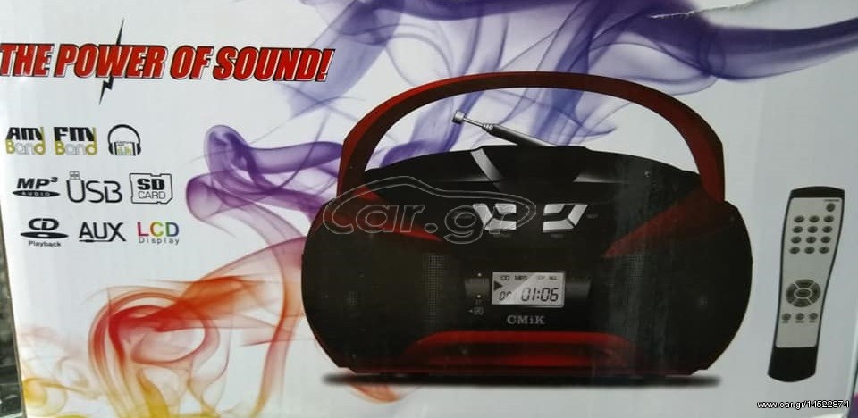 Ραδιο cd usb sd mp3 aux