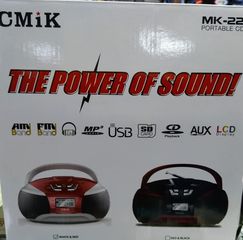 Ραδιο cd usb sd mp3 aux-thumb-1